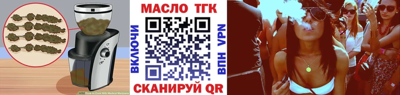 Canna-Cookies конопля  mega ТОР  Краснослободск 