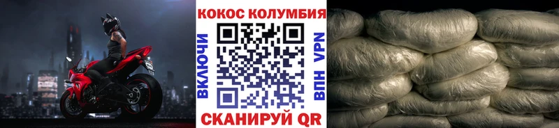 COCAIN Колумбийский  наркошоп  Краснослободск 