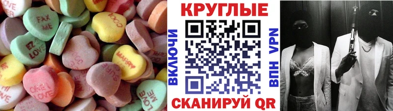 ЭКСТАЗИ louis Vuitton  Краснослободск 