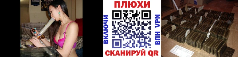 Гашиш индика сатива Краснослободск