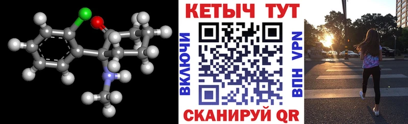 Кетамин VHQ  купить наркоту  Краснослободск 
