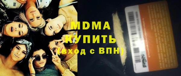 ГАЛЛЮЦИНОГЕННЫЕ ГРИБЫ Алексеевка