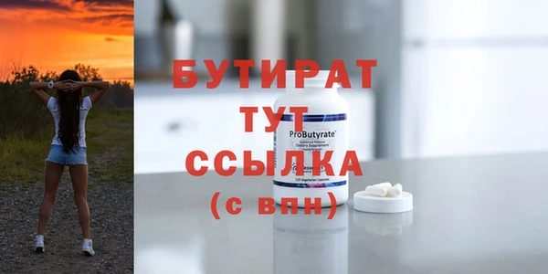 гидропоника Алексин