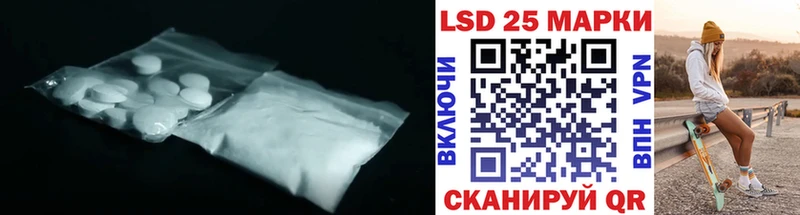 ЛСД экстази ecstasy  купить наркотик  Краснослободск 
