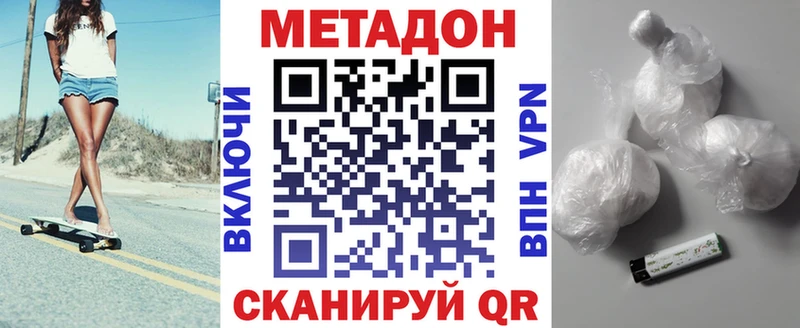 KRAKEN как зайти Краснослободск МЕТАДОН кристалл
