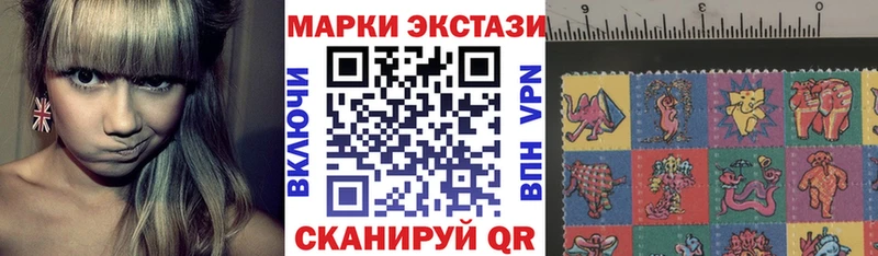Наркотические марки 1,5мг  закладки  Краснослободск 