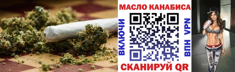 где купить   Краснослободск  ТГК гашишное масло 